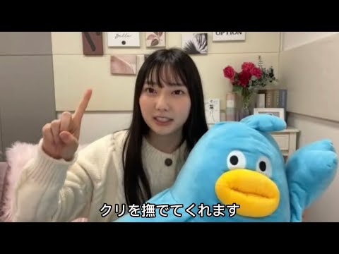 【竹内希来里】プロの手技を初体験した きらりんちょ【日向坂46】