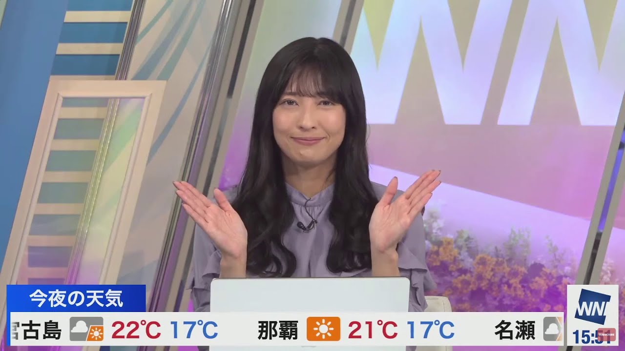 【山岸愛梨】ウェザーニュースアップデート中に笑い出すあいりん＆ぎしざんまい（23/02/28）【ウェザーニュースLiVE】