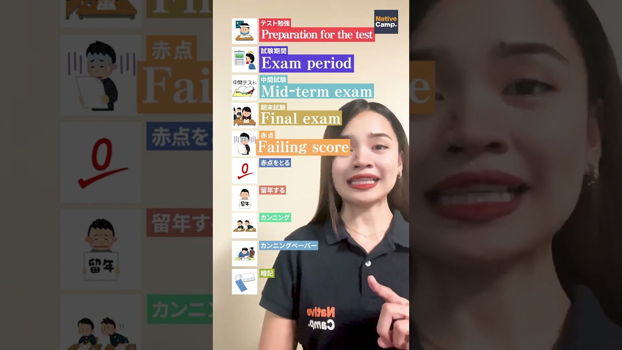 意外と知らない？「試験」に関する表現、英語で全部言える？