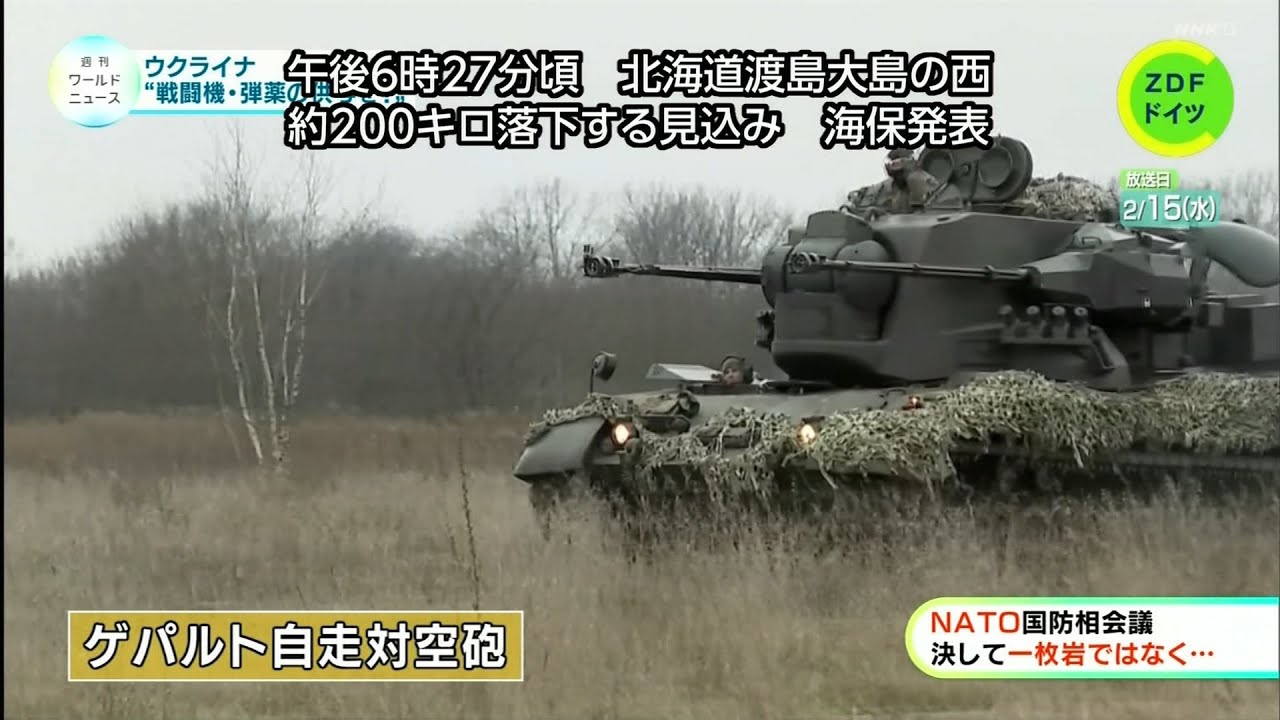 NHKニュース速報 (2023/02/18 18:17)