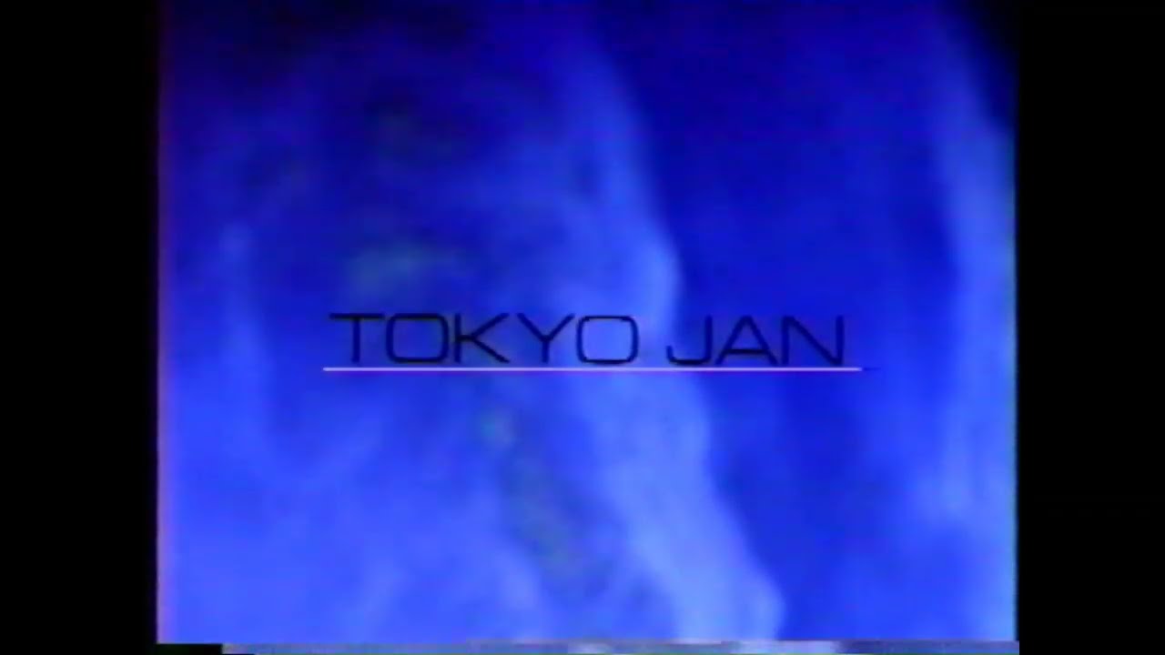 1992年 北海道ローカルCM　TOKYO JAN