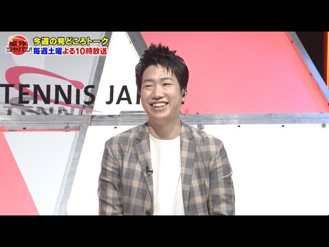 【卓球ジャパン！】エースの系譜！水谷隼が張本智和を語り尽くす！｜BSテレ東 1月28日（土）夜10時放送