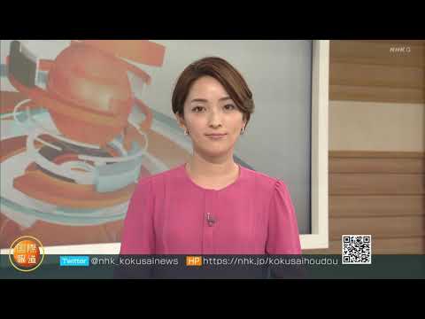 酒井美帆 NHK 国際報道2022 221102_6