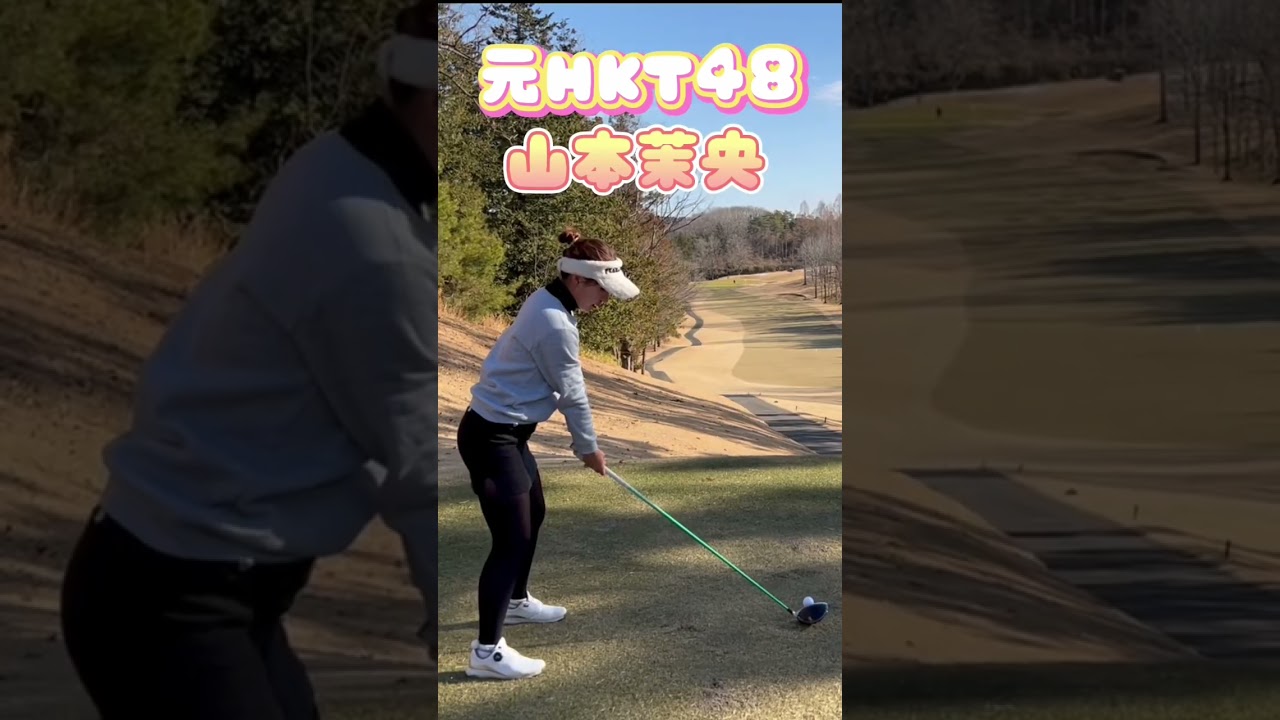 元HKT48の山本茉央が可愛すぎる。