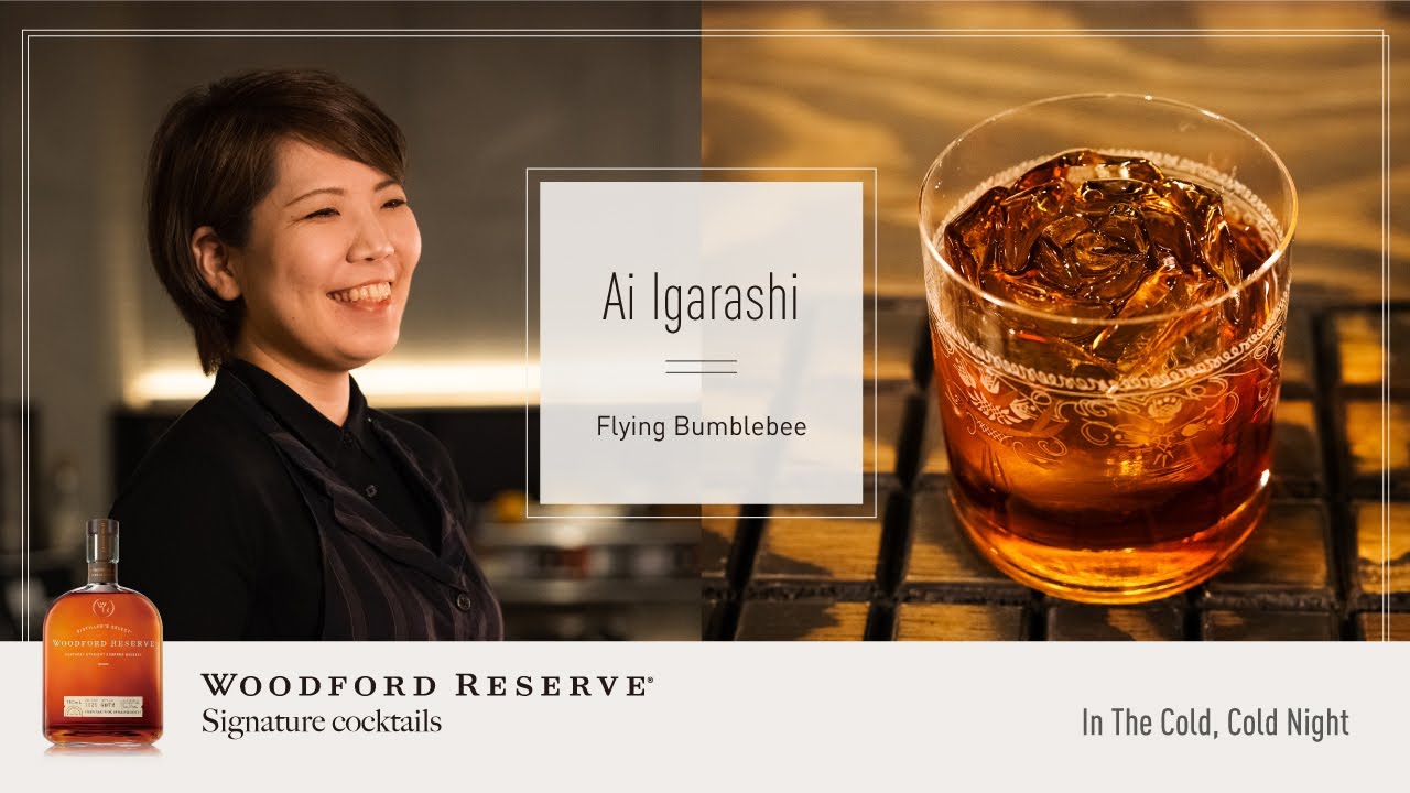 【PR】 Ai Igarashi | In The Cold, Cold Night | Bartender | Cocktail
