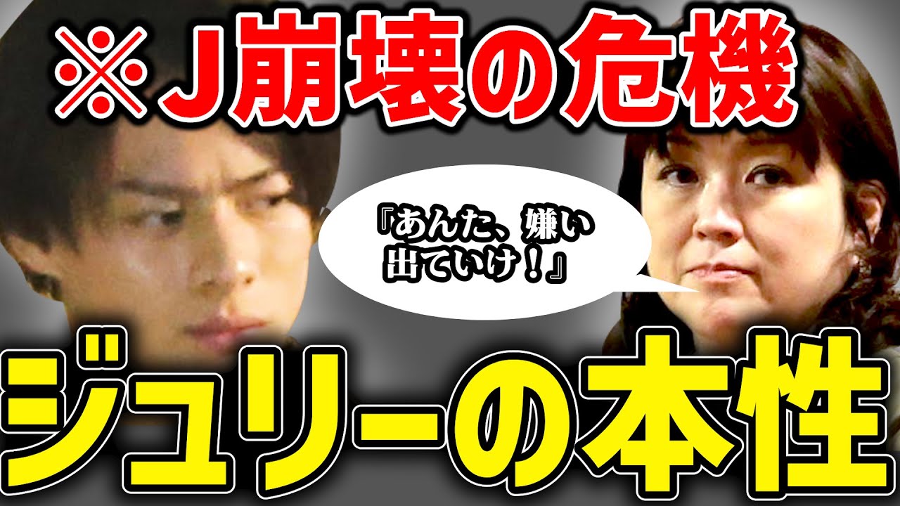 【実は好みじゃない】ジュリー社長が大嫌いなジャニーズ４選