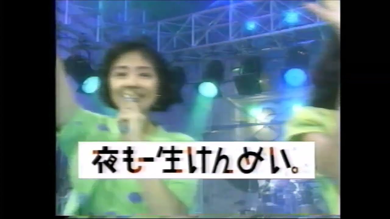 DORA永井美奈子・藪本雅子・米森麻美　夜も一生けんめい。