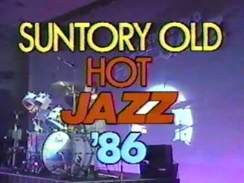 「SUNTORY OLD HOT JAZZ '86」CM