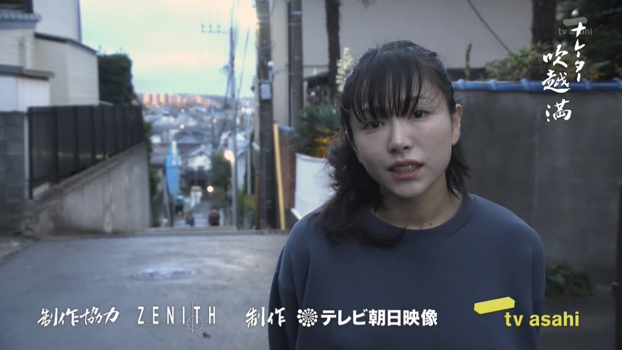 全力坂 No.3204 鈴木聖 前原町三丁目の坂