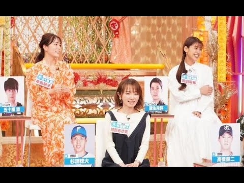 🔴ホンマでっかTV2月22日＜ライブ配信/板野友美/宇佐美蘭/大迫あゆみ/岡副麻希/紺野あさ美/本田朋子/杜このみ＞2023年2月22日【アスリート妻の悩み…ウチの夫は変なんです】FULL LIVE