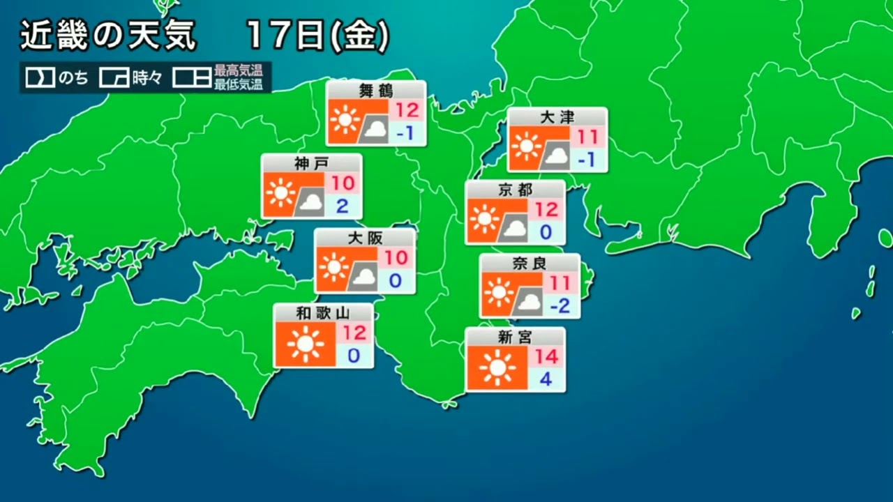 番組が変わる間際の‼メンテナンス‼で流れたエレキギター🎸の曲