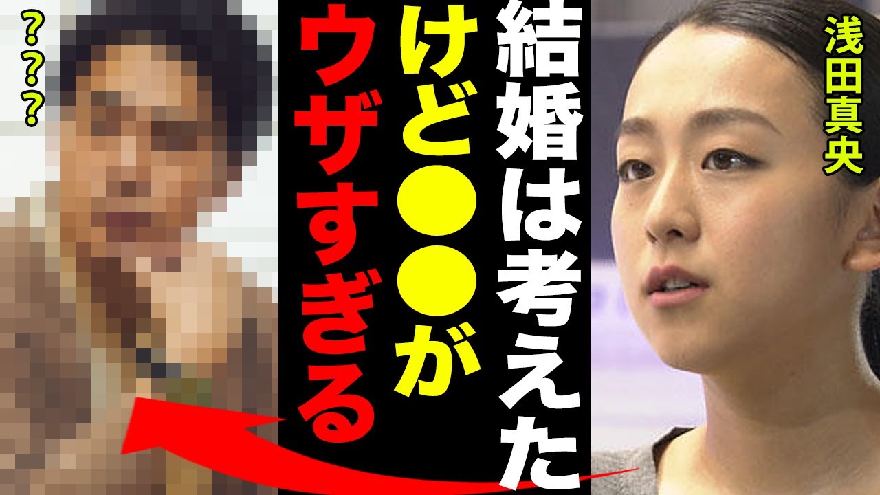 浅田真央が婚約破棄した相手の正体がヤバすぎる…！！「将来まで考えたんだけど…」”結婚間近”と言われた彼女が独身を選んだ本当の理由に一同驚愕…！！