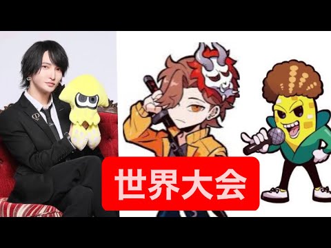 [CB]せるてぃあ、[CR]ありさか、[CR]Cornnで世界大会へ向けた特訓【フォートナイト/Fortnite】