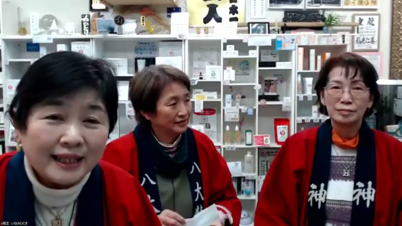 檄文気愛合戦🌈９８人衆🌙夜🌙2023.2.27