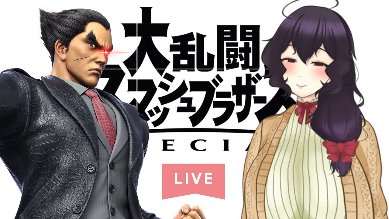 【参加型】最速風神・フルスロットル【スマブラSP】