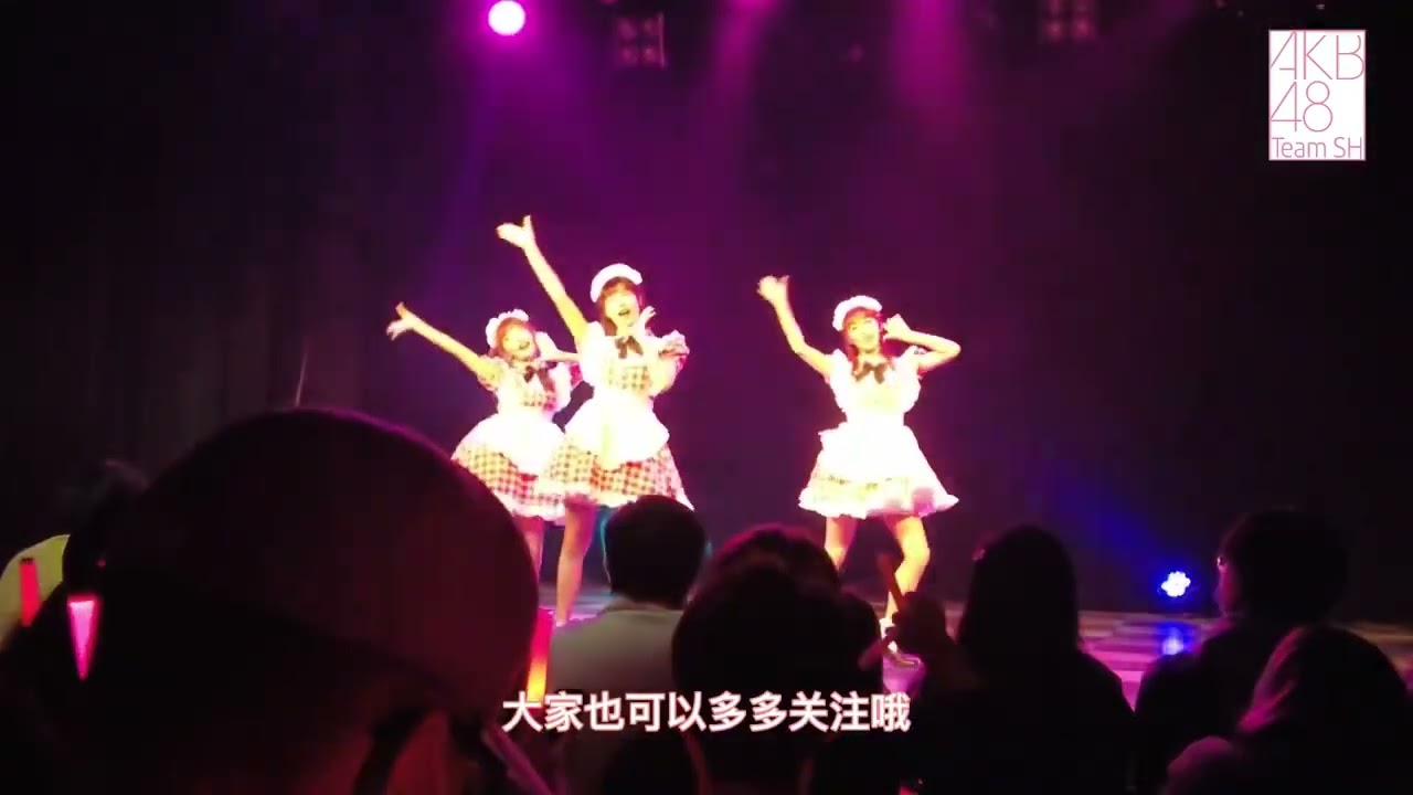 AKB48 Team SH『Mini TShow』