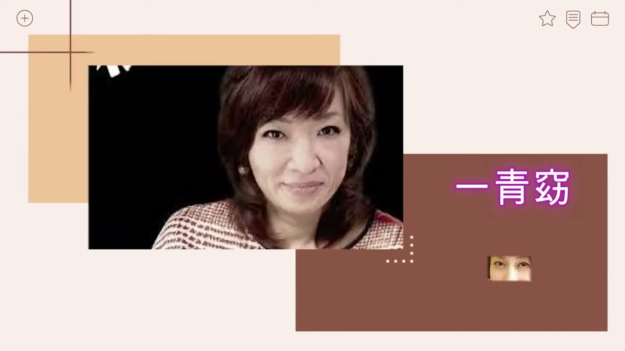 「【清水ミチコの 歌のものまね】　　レパートリー１　平原綾香　中島みゆき　一青窈」のコピー