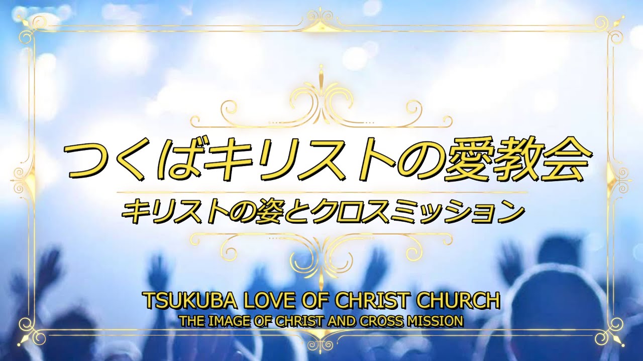 20230122 第一礼拝 1st service 霊的な武器で戦う/Fight with a spiritual weapon/영적인 무기로 싸우라（日) 9:00am.