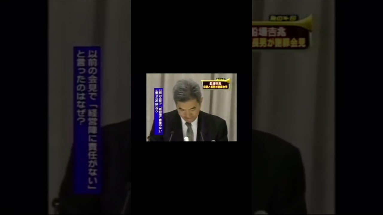 【おもしろ会見】　ささやき女将