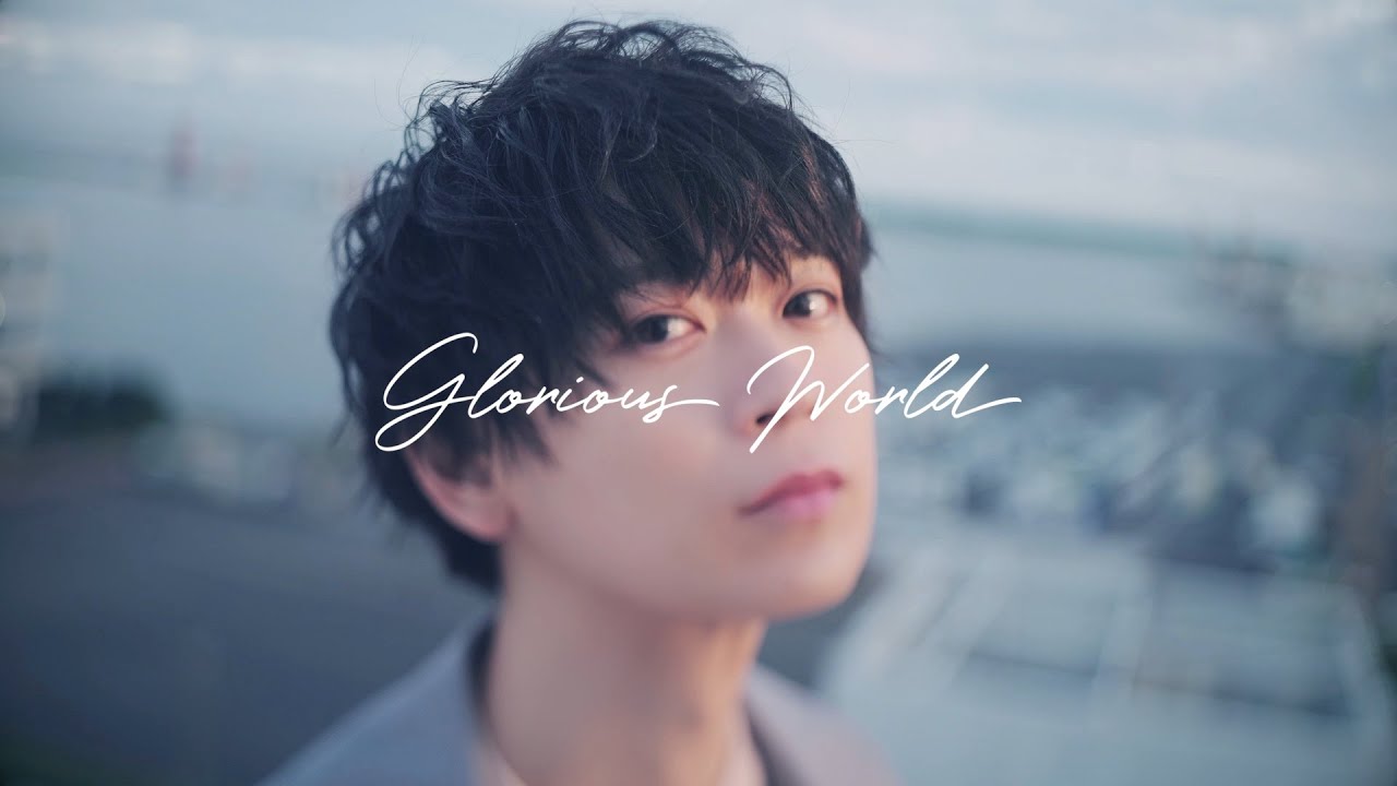 【土岐隼一】3rd Single『Glorious World』MV Teaser