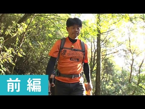 憧れの屋久島！体力に合わせて選べるトレッキングツアー　前編