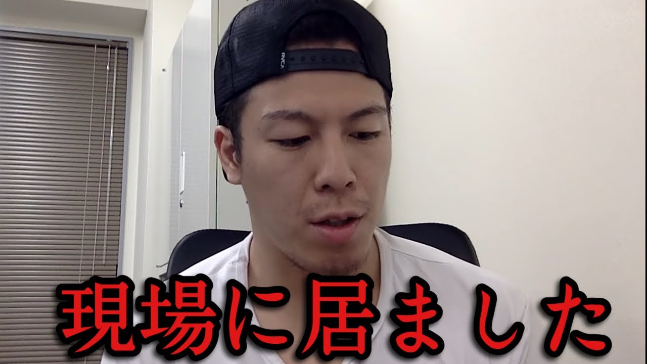 「〇〇は嘘をついています」サトルの喧嘩現場に居た人物が衝撃の告発　ブレイキングダウン