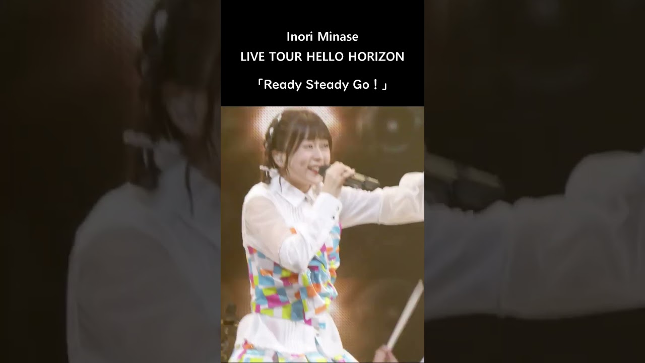 水瀬いのり LIVE - Ready Steady Go！