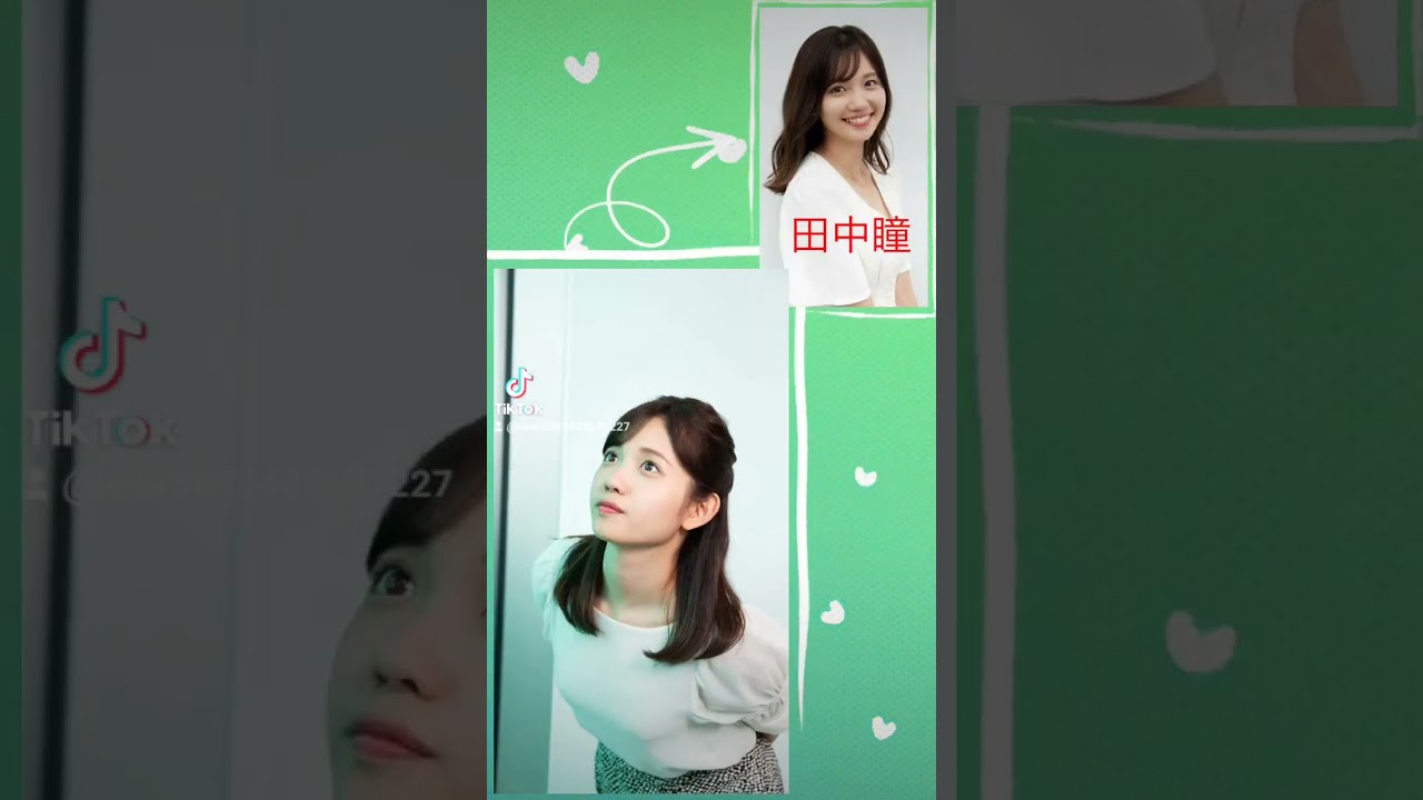 ＃田中瞳アナウンサー