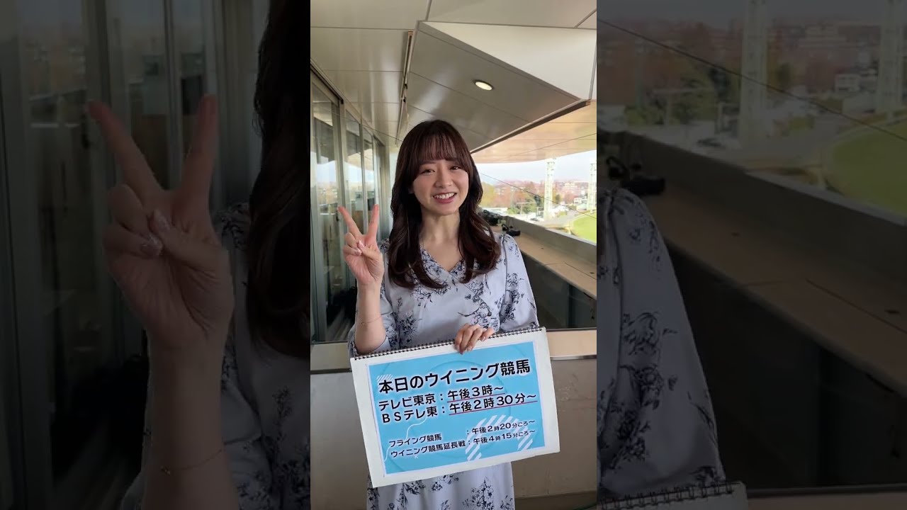 【2023年の抱負は？】森香澄「今年はあと2キロ痩せる！今日はジャングルポケットの御三方が揃います！配信もありますのでお見逃しなく〜✌️」