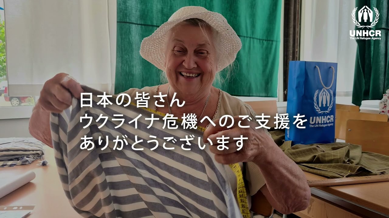 ウクライナ危機から1年 ― 日本の支援に感謝を～UNHCR制作の動画を全国で放映中