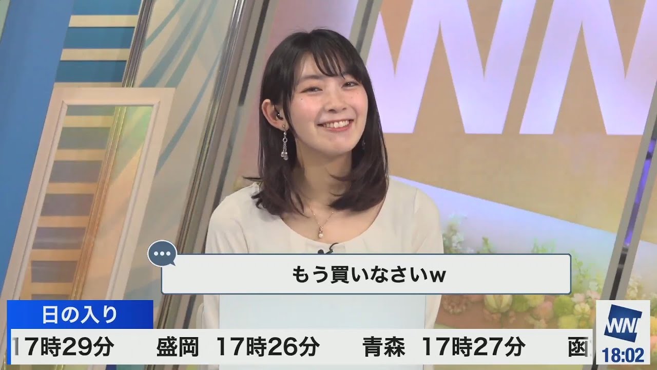 【檜山沙耶】半年悩んでること