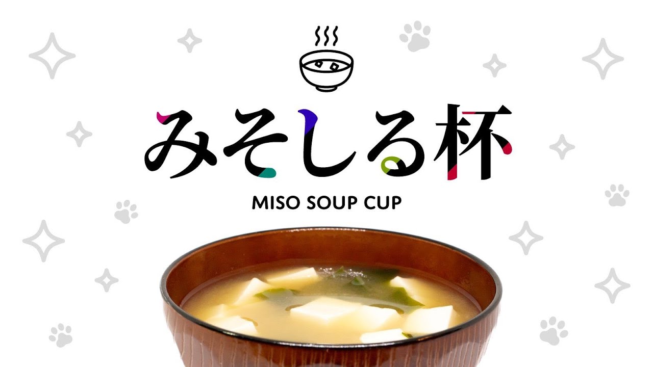 第一回みそしる杯【TEPPEN】