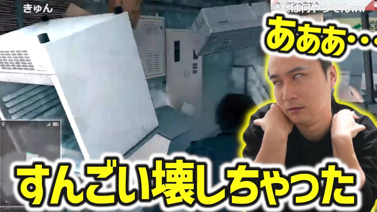 触れるもの全てを破壊する加藤純一【JUDGE EYES】