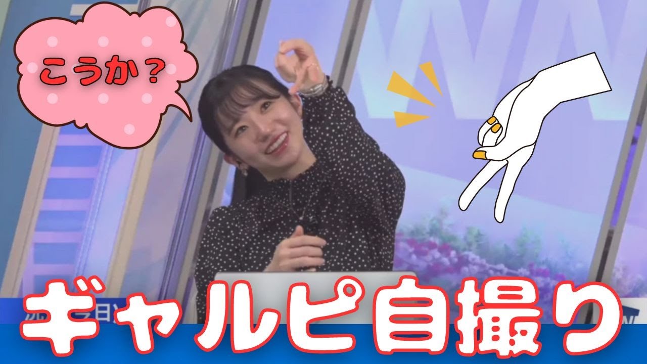 2023/02/22【大島璃音】『全然可愛くなかったんですけどw』【ウェザーニュース切り抜き】