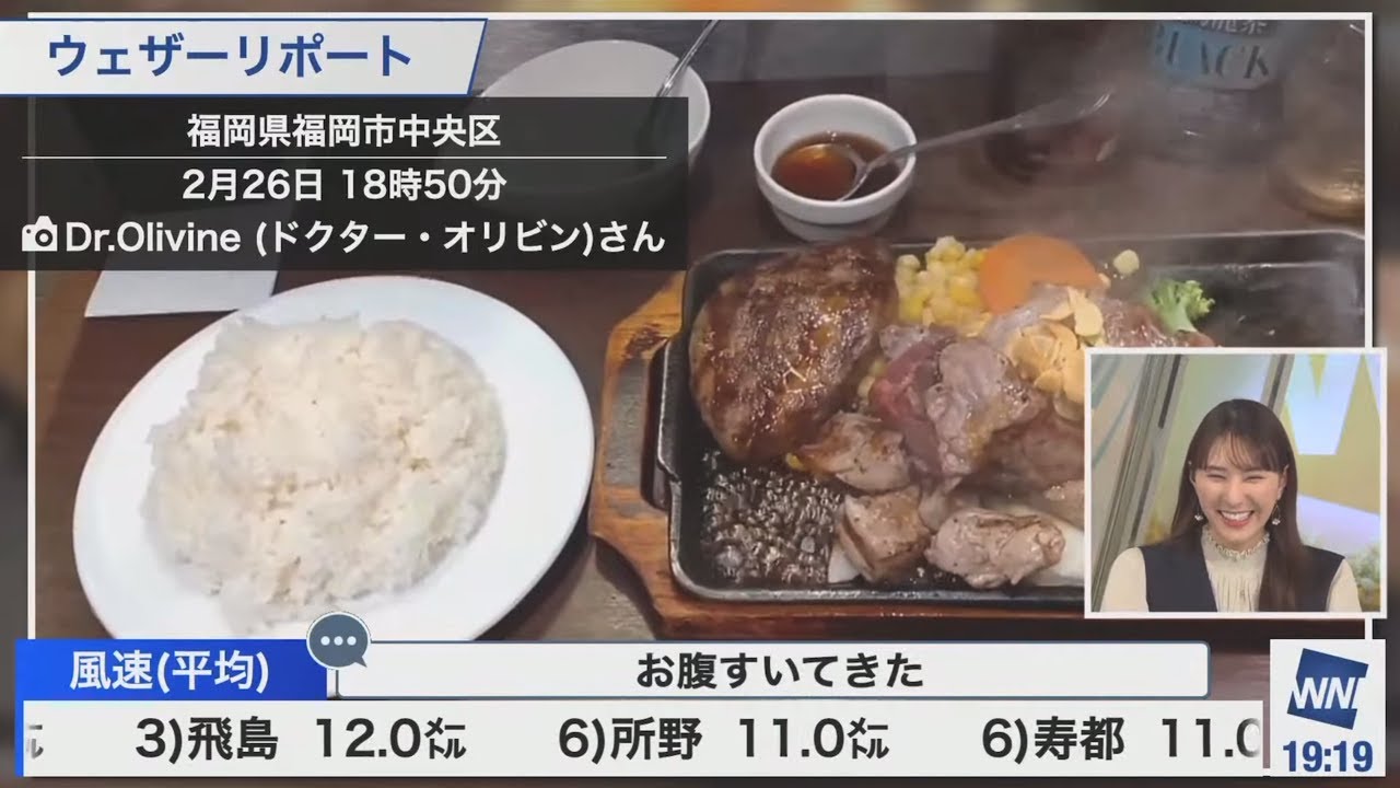 【白井ゆかり】突撃！みんなの鍋ご飯【ウェザーニュース】