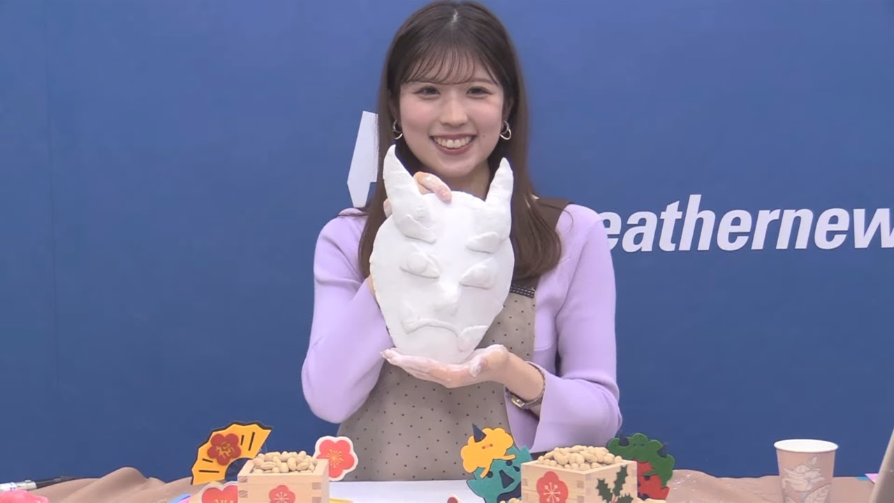 【小林李衣奈】鬼のお面を作ろう＜2023年2月2日＞【ウェザーニュース】