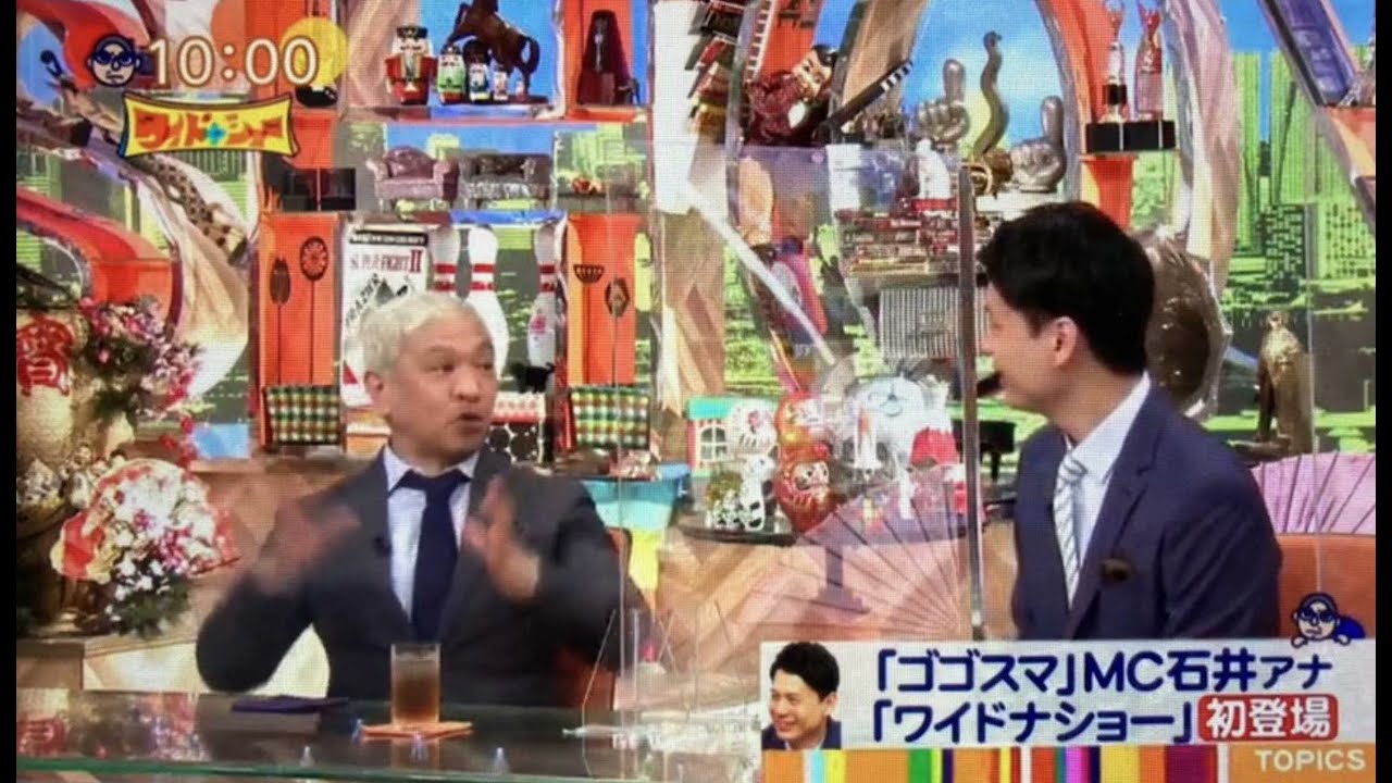 ワイドナショー 2023年2月19日 新型コロナ4月から5類移行へ▽インド映画「RRR」が世界を席巻▽「淀ちゃん」さよなら…迷いクジラ太平洋に還る▽本田圭佑…ラーメン2000円論争賛否