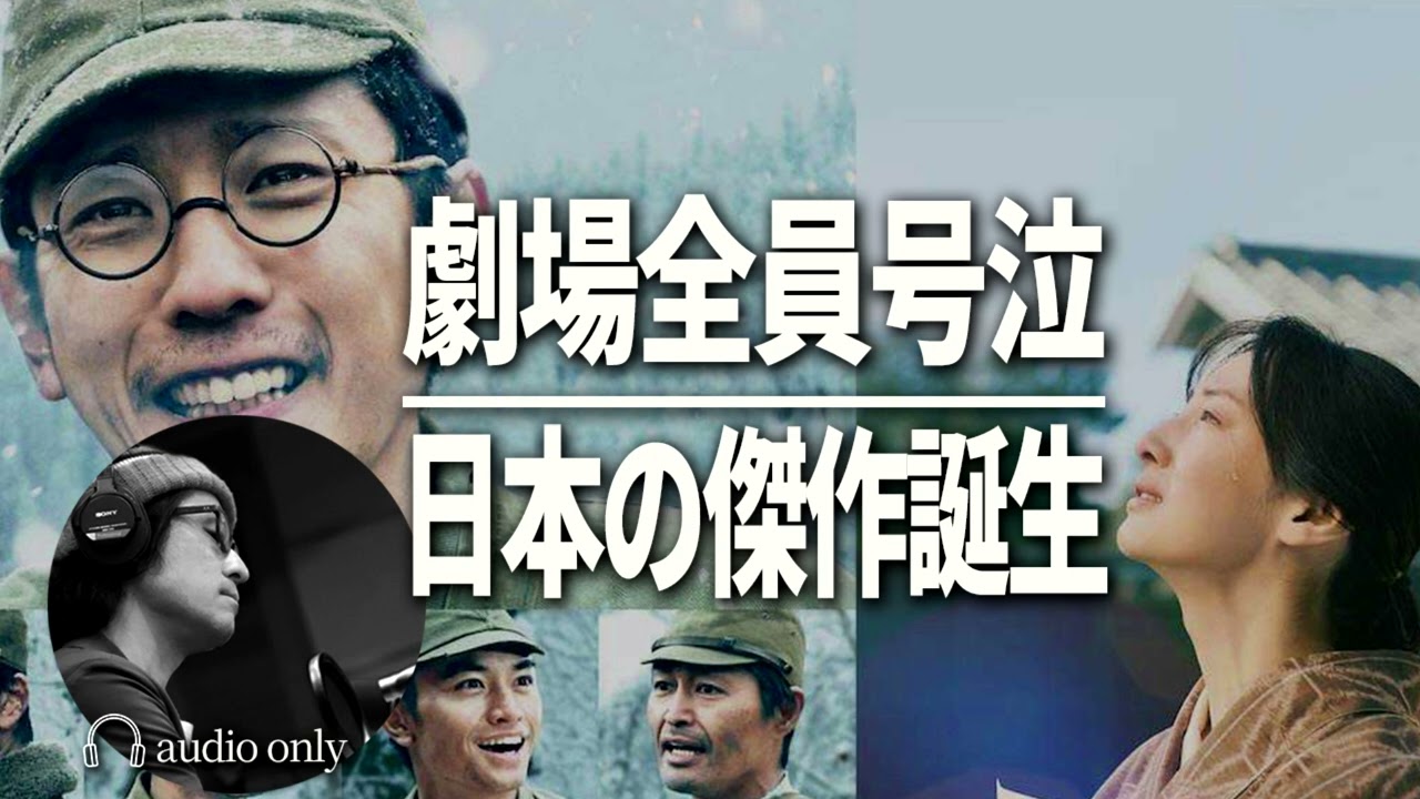 【ラーゲリより愛をこめて】どこまで実話？クロは？映画感想と徹底レビュー（後半ネタバレあり）