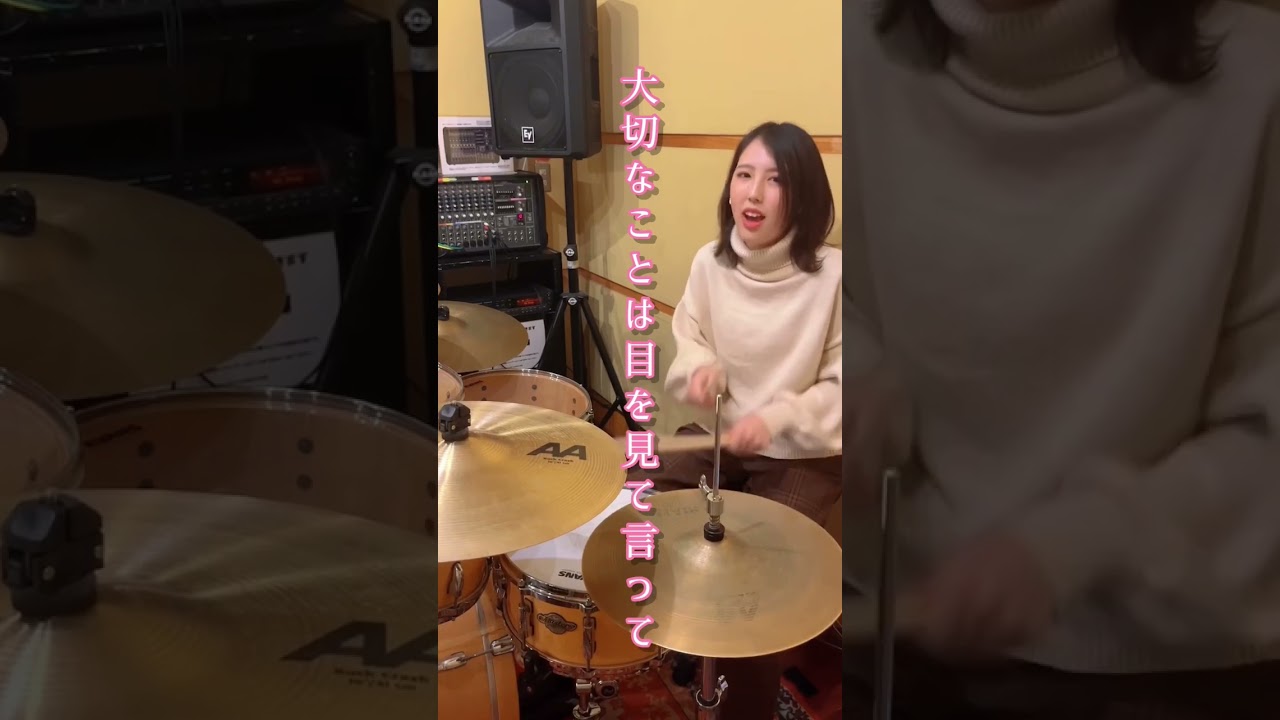【#shorts 】気まぐれロマンティック叩いてみた！#いきものがかり #drumcover #叩いてみた #ドラム #japan #japanesesong #jpop #tiktok