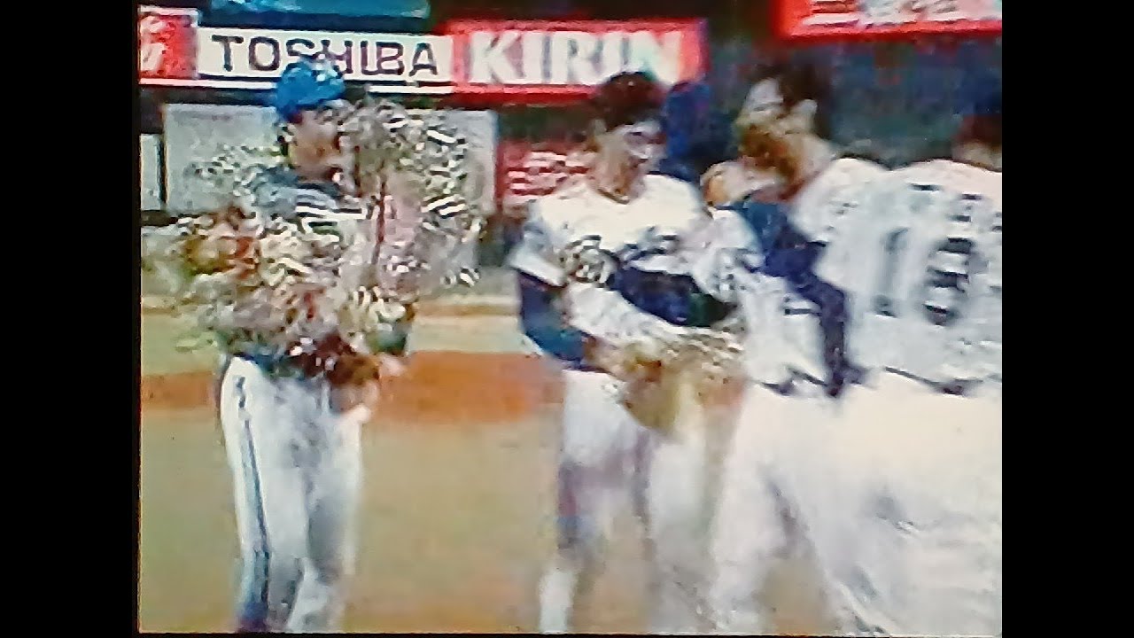 1996横浜ベイスターズ公式戦ハイライト28ラスト　荒木大輔引退会見試合