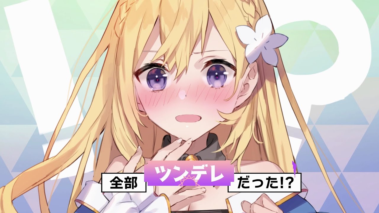 『ツンデレ悪役令嬢リーゼロッテと実況の遠藤くんと解説の小林さん』原作TVCM（ナレーション／中村悠一）【カドカワBOOKS】