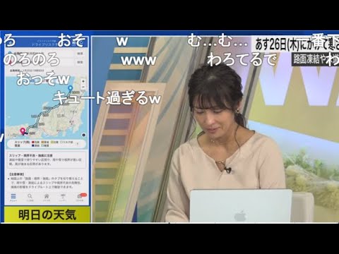 【山岸愛梨】🍙っ「あいりんのガラケー打ちにざわつくニコナマーw(ニコ生コメ有り)」