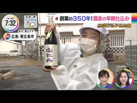 創業350年！白牡丹酒造の早朝仕込み_20230127