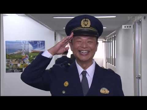 恵俊彰 午後のサスペンス はぐれ番長の殺人急行カ九十九里浜迷宮ダイヤ 💖時代劇スペシャル 2023