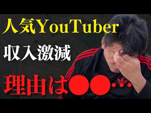 YouTubeがオワコン…YouTubeでこれから起こる事は●●です【 ホリエモン 青汁劇所 青汁王子 中田敦彦 ガーシー 】