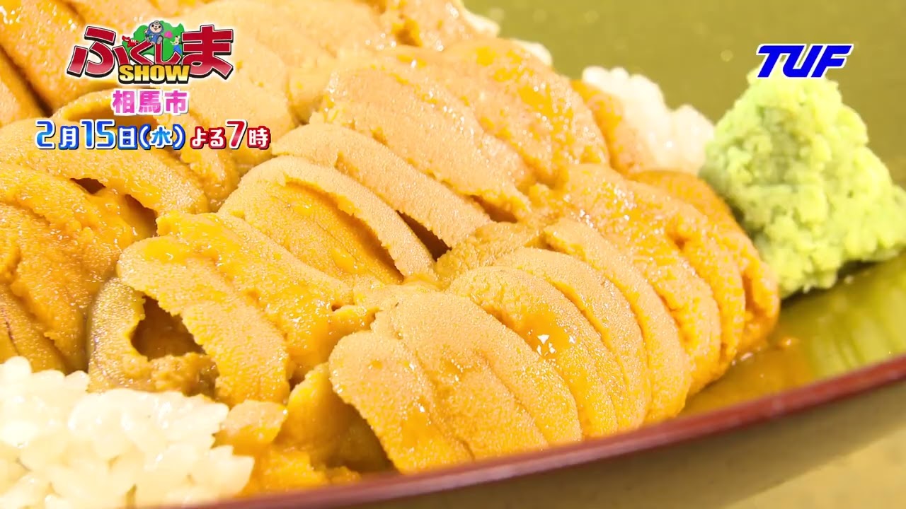 浜焼き！たこ焼き！お寿司！海の幸がいっぱい登場【ふくしまSHOW】