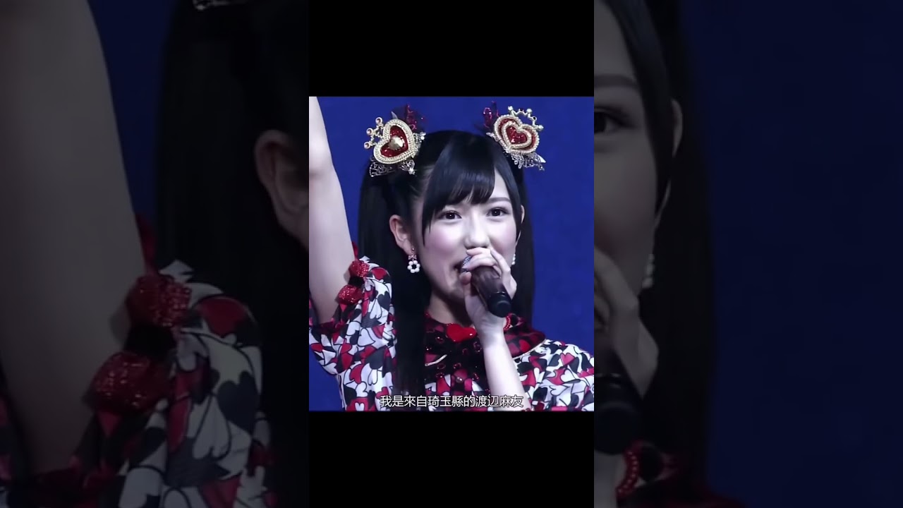 これが本当の最強ツインテール🫶🫶 #akb48 #渡辺麻友 #アイドル #ツインテール