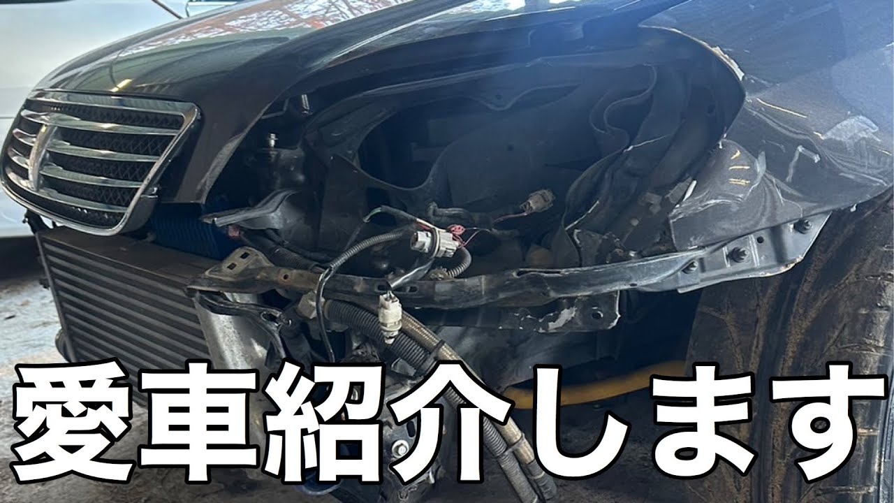 愛車紹介撮影の10分前に事故りました…