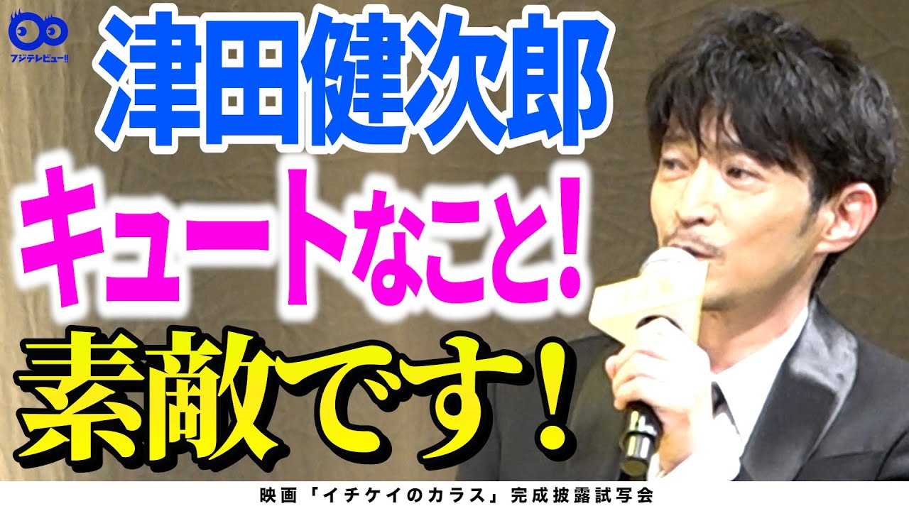 【瞬き禁止！】津田健次郎、田中みな実と海で写真撮影「それがぼくの夏でした」