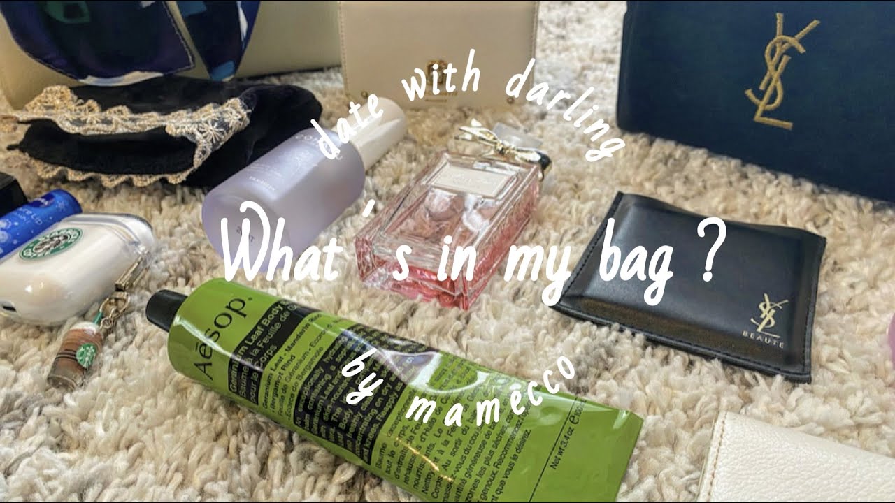 【What's in my bag ?】デートの日のバッグの中身